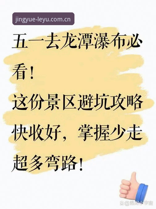 宁静翻阅的片刻赛事数据避坑指南